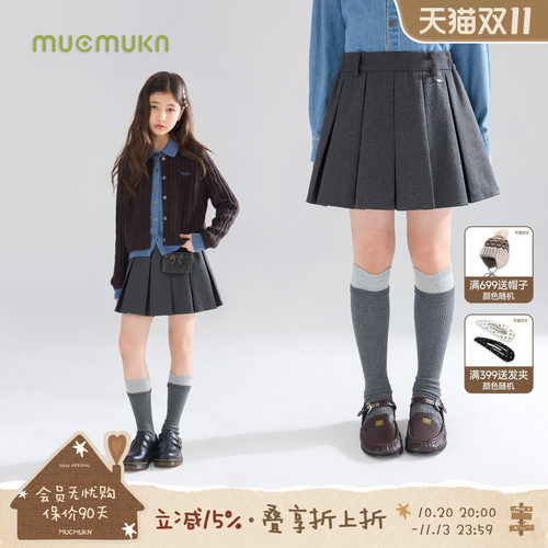 MUCMUKN【时髦学院】质感磨毛含羊毛复古百搭灰百褶腰裙女童26秋