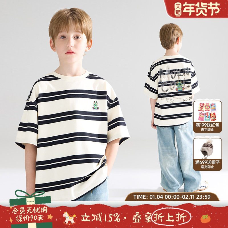 【加州艺术家】潮酷小怪兽绣花短袖美式街头条纹T恤男童夏新,童装/婴儿装/亲子装,T恤,淘宝优惠券,粉丝福利购,淘宝优惠卷