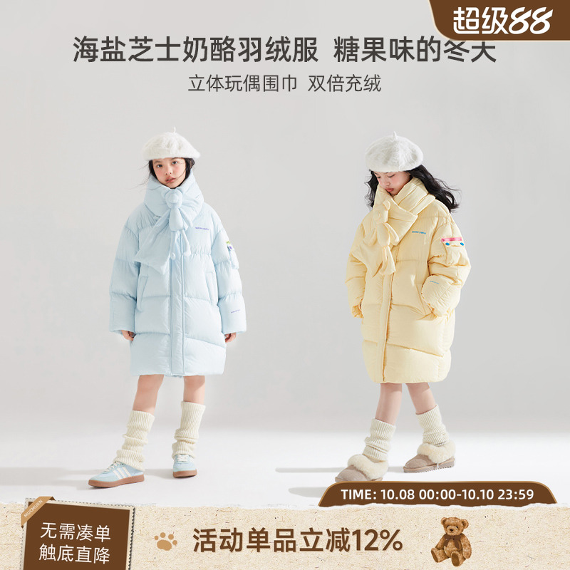 冬季披肩中长款羽绒服