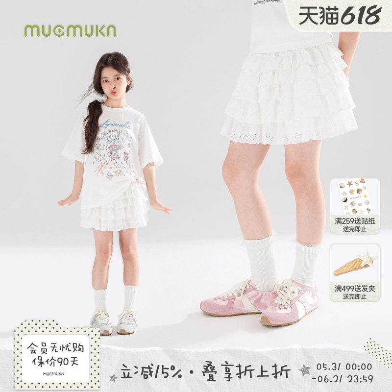 【舒芙蕾蛋糕】全棉绣花花边 白色蓬蓬裙腰裙半身裙甜美女童夏新
