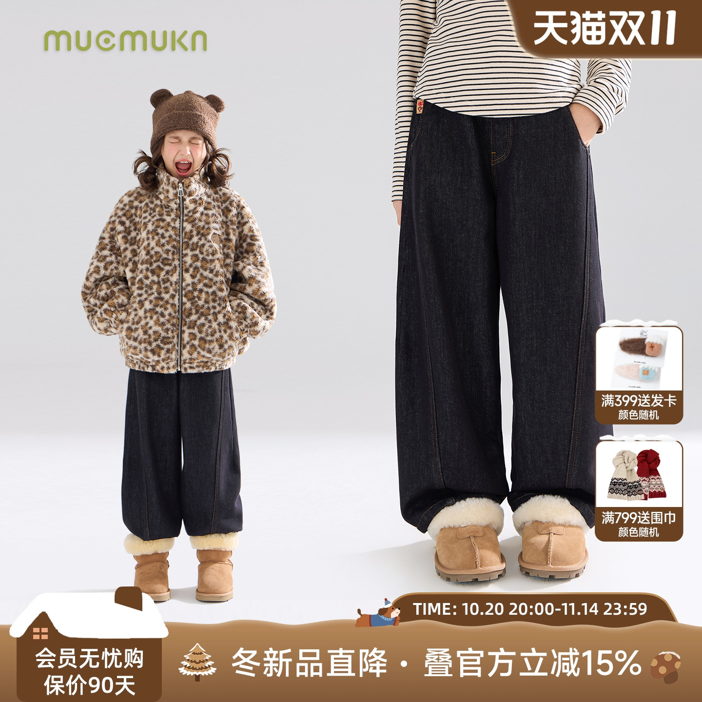 冬日百搭心选 小熊口袋弯刀牛仔裤