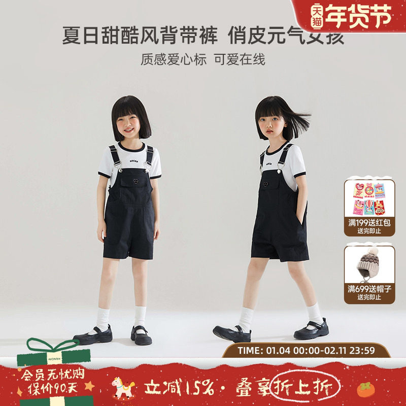 【舒适透气】女童黑色背带裤夏季中大童可爱短袖T恤宽松阔腿短裤,童装/婴儿装/亲子装,半身裙,淘宝优惠券,粉丝福利购,淘宝优惠卷