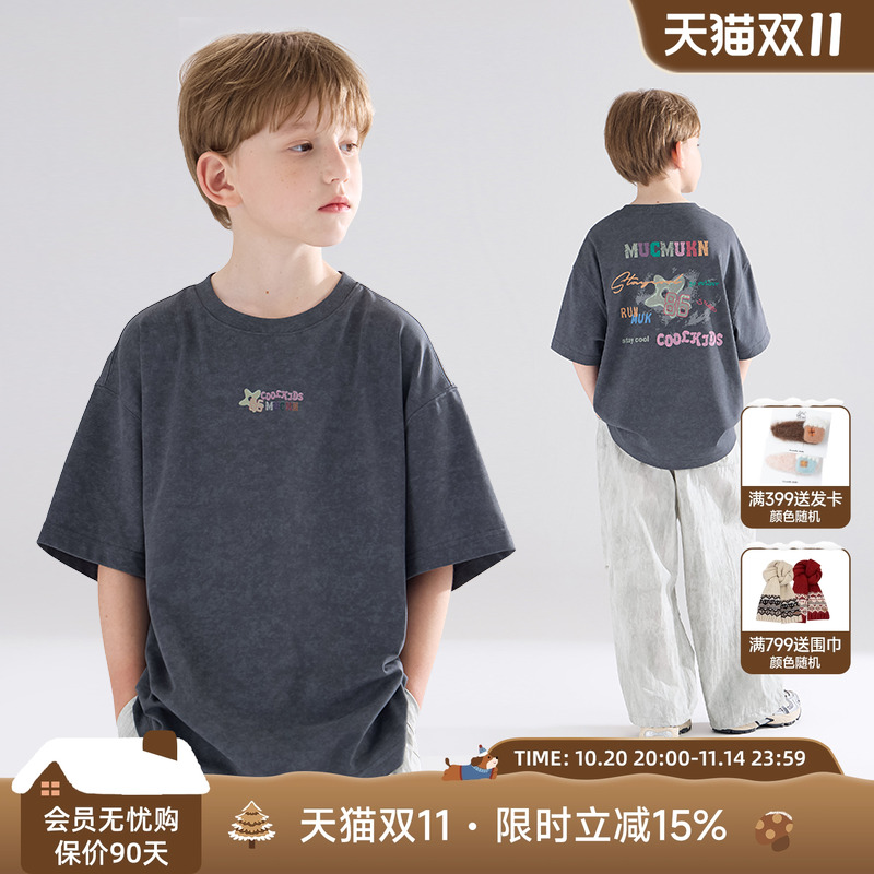 星际涂鸦乐园  潮酷蜡染肌理短袖