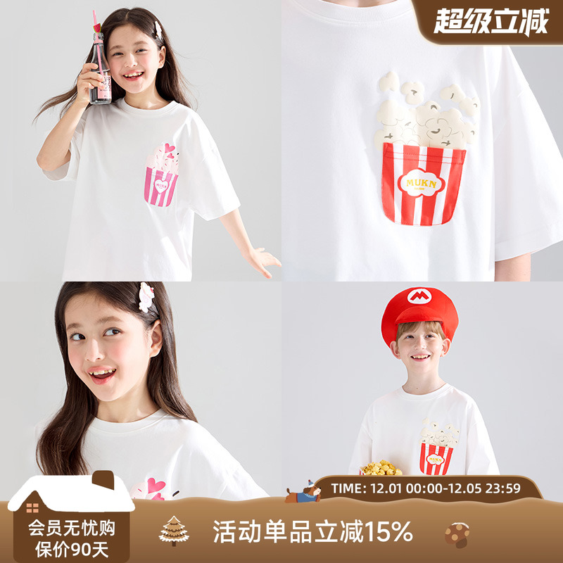 【甜点妙妙屋】原创趣味贴布 爆米花&奶昔 sorona光盾凉感短袖T恤