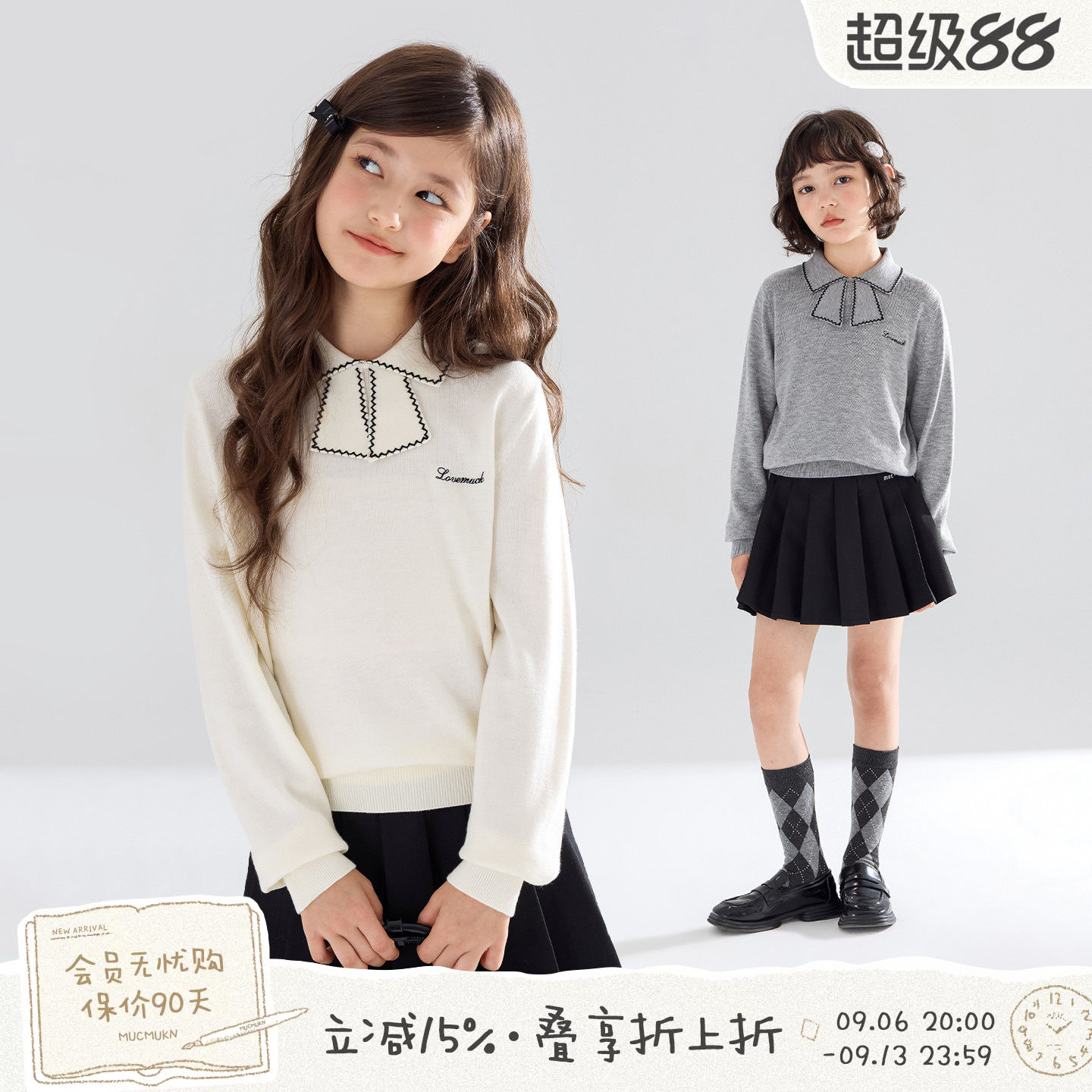 MUCMUKN【缪系千金】美利奴羊毛蝴蝶结领毛衣长袖打底衫女童秋装