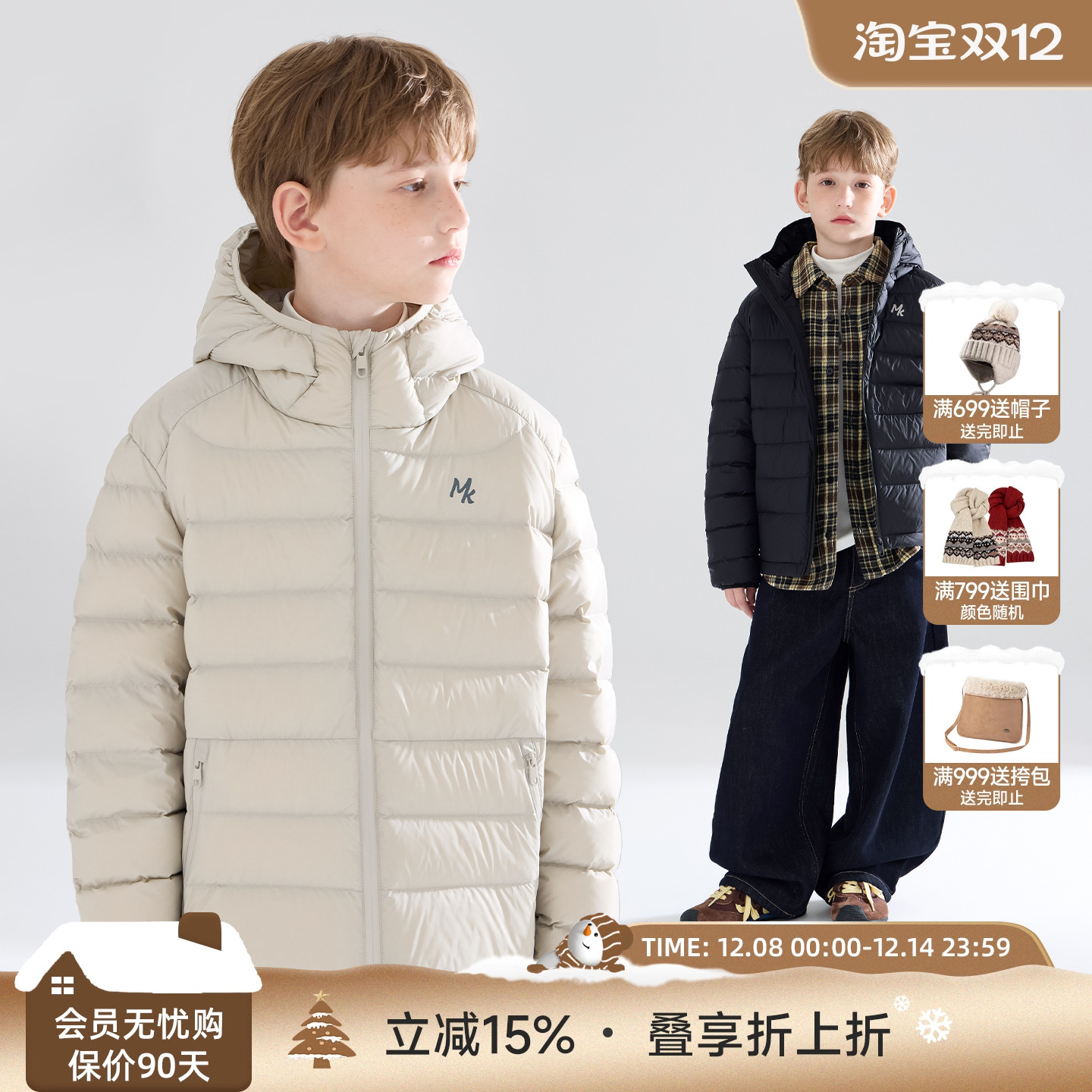 冬日暖意升级 三防轻量暖羽绒外套