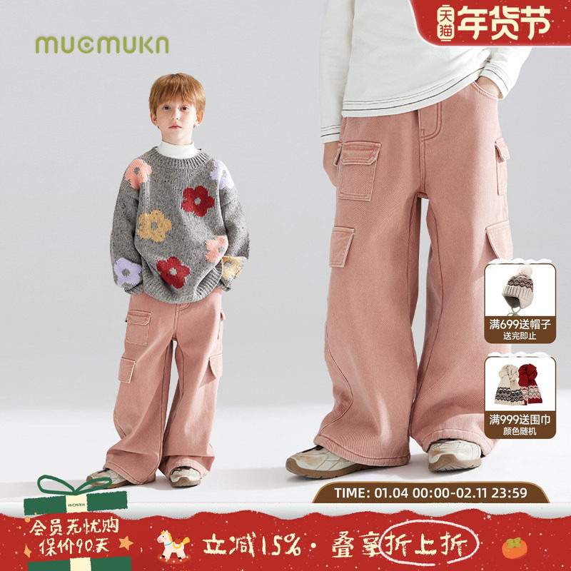 【厚实加绒】潮牌工装裤百搭粉色男女童美式口袋牛仔裤裤子冬季,童装/婴儿装/亲子装,裤子,淘宝优惠券,粉丝福利购,淘宝优惠卷