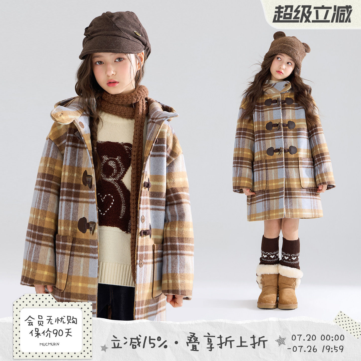 MUCMUKN【英伦小熊】复古格纹牛角扣毛呢大衣绗棉外套女童25冬新