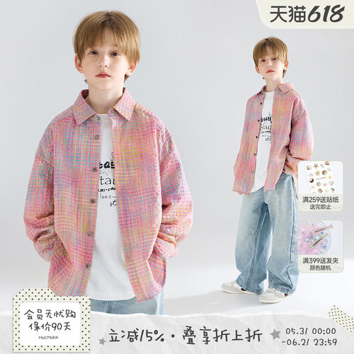 阳光下的彩虹泡泡  休闲皱感衬衫