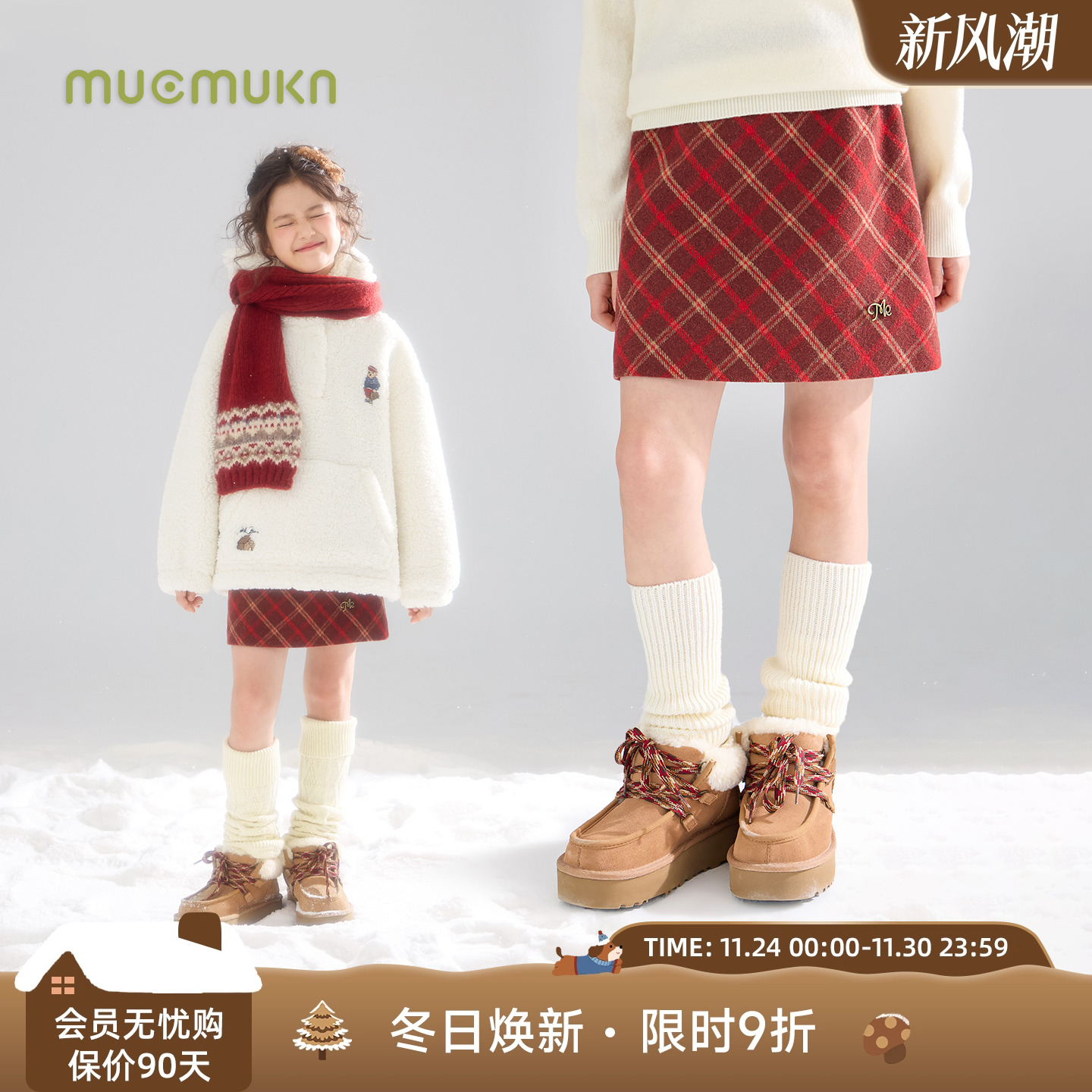 续写圣诞书信  复古红格纹毛呢半裙