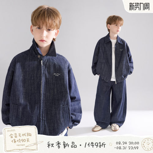 MUCMUKN【丹宁club】竹节全棉链条绣牛仔夹克外套套装男童26秋新