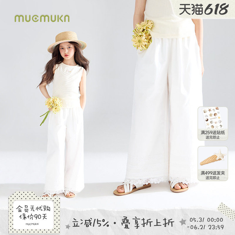 【夏日沙滩】莱赛尔凉感棉 重工蕾丝花边白色直筒裤子女童夏新款