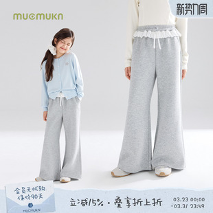 亲肤棉裤 叠穿感提花裙边 百搭宽松喇叭裤 子女童春装 云朵泡芙