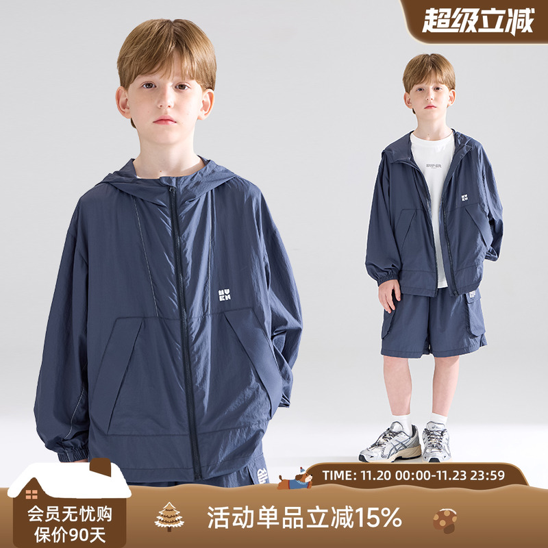 UPF50+原纱防晒  轻量科技皮肤衣套装