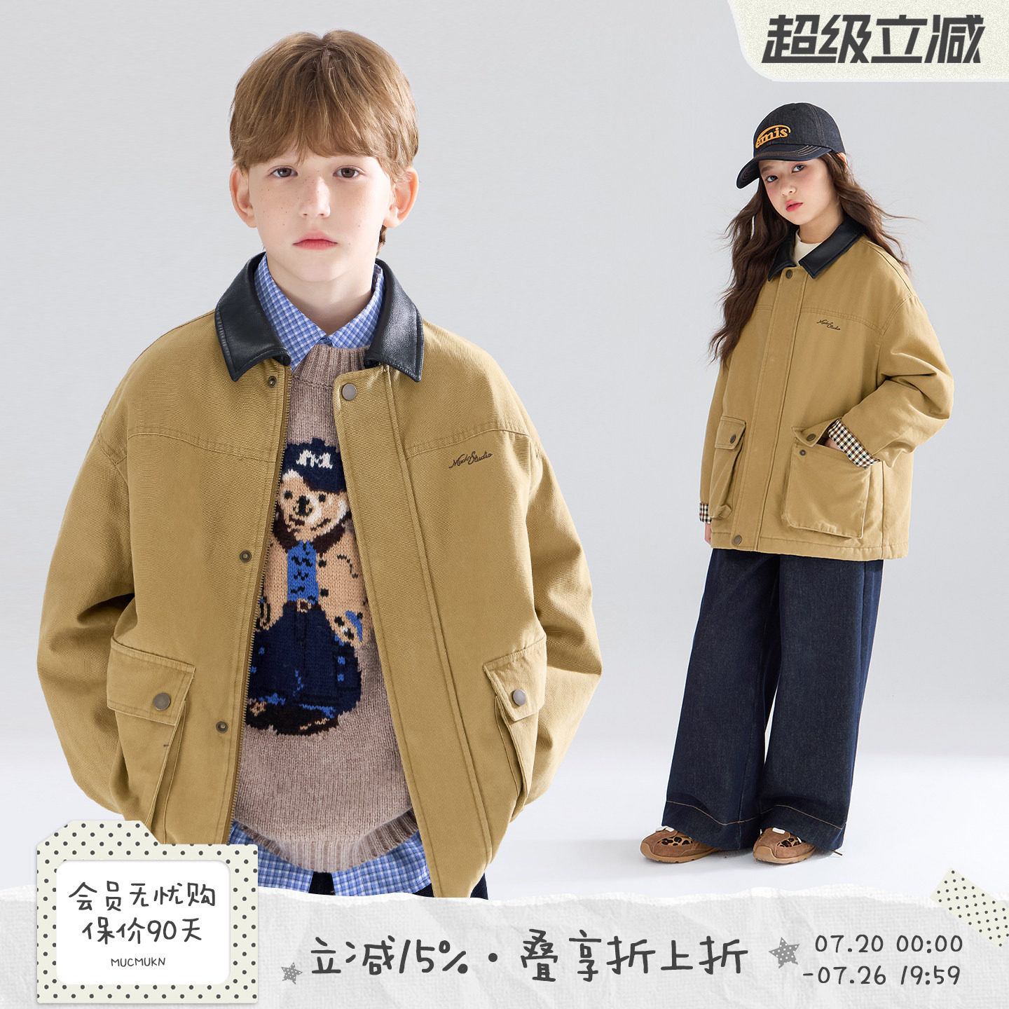 MUCMUKN【巴恩周末】3M新雪丽棉复古夹克格子风衣外套男女童冬新