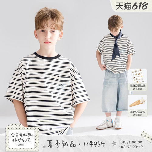 罗威纳海边度假 复古撞色条纹印花短袖