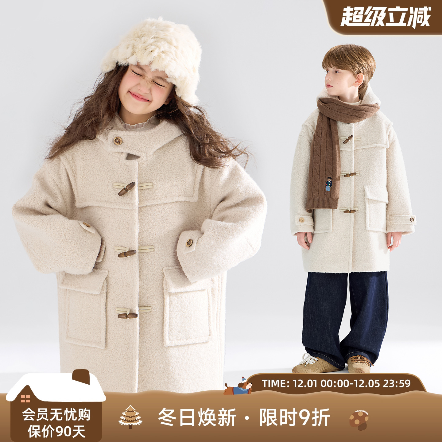 冬游英伦日志  圈圈毛呢牛角扣大衣