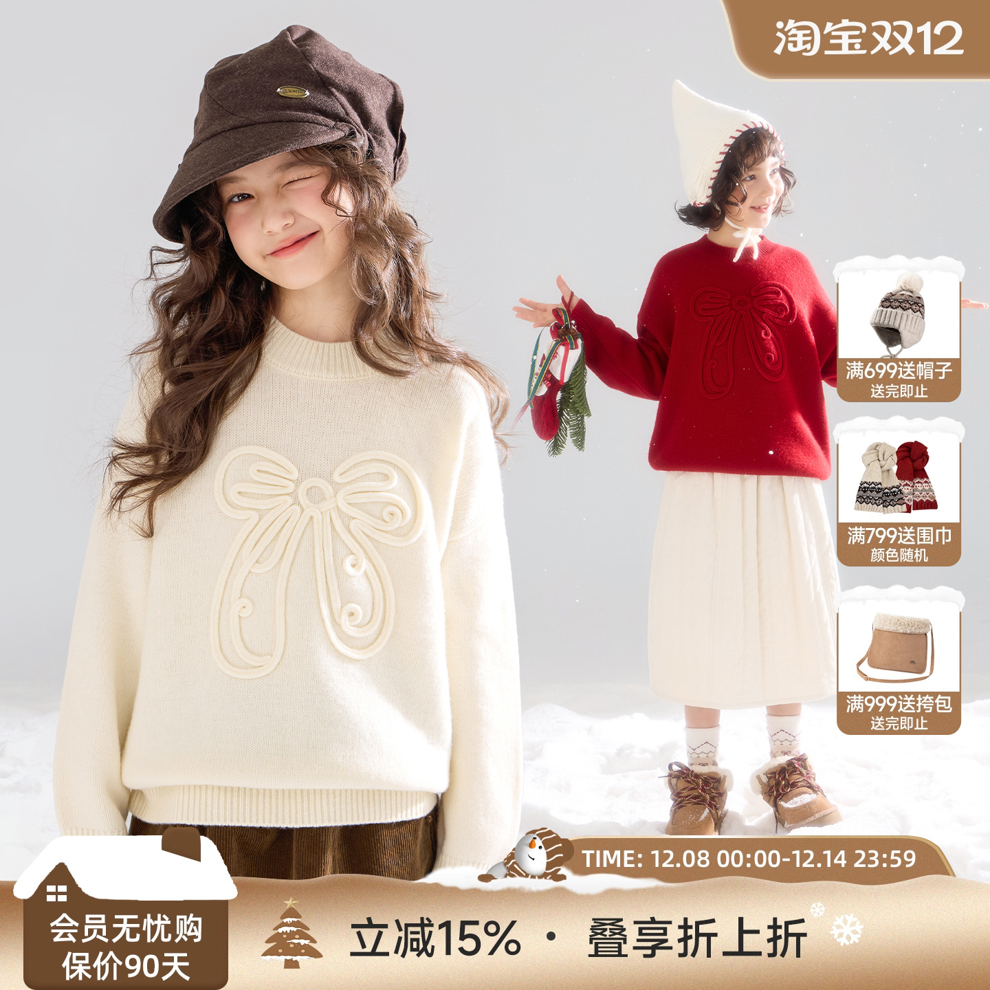 聆听新年序曲 立体蝴蝶结圣诞风毛衣