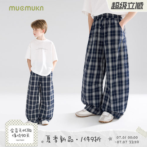 MUCMUKN【解构格纹】松弛柔软棉潮牌弯刀休闲裤防蚊男女童26夏新