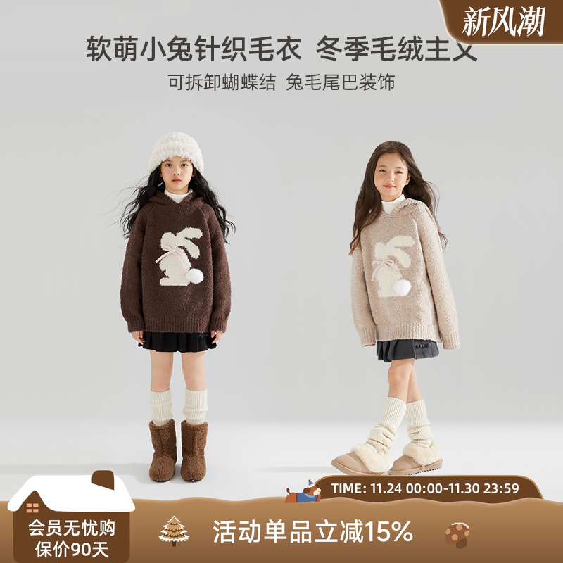 女童美拉德风连帽毛衣中大童针织衫中长款圈圈纱毛衣裙休闲外套潮