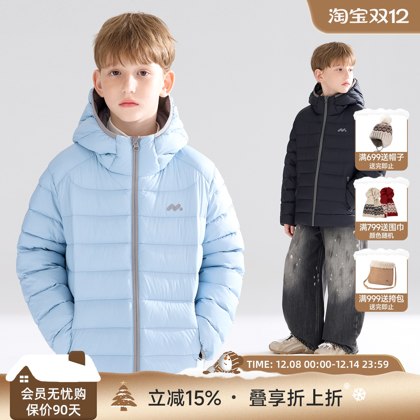 勇敢直面寒冬 三防轻量化排骨羽绒服