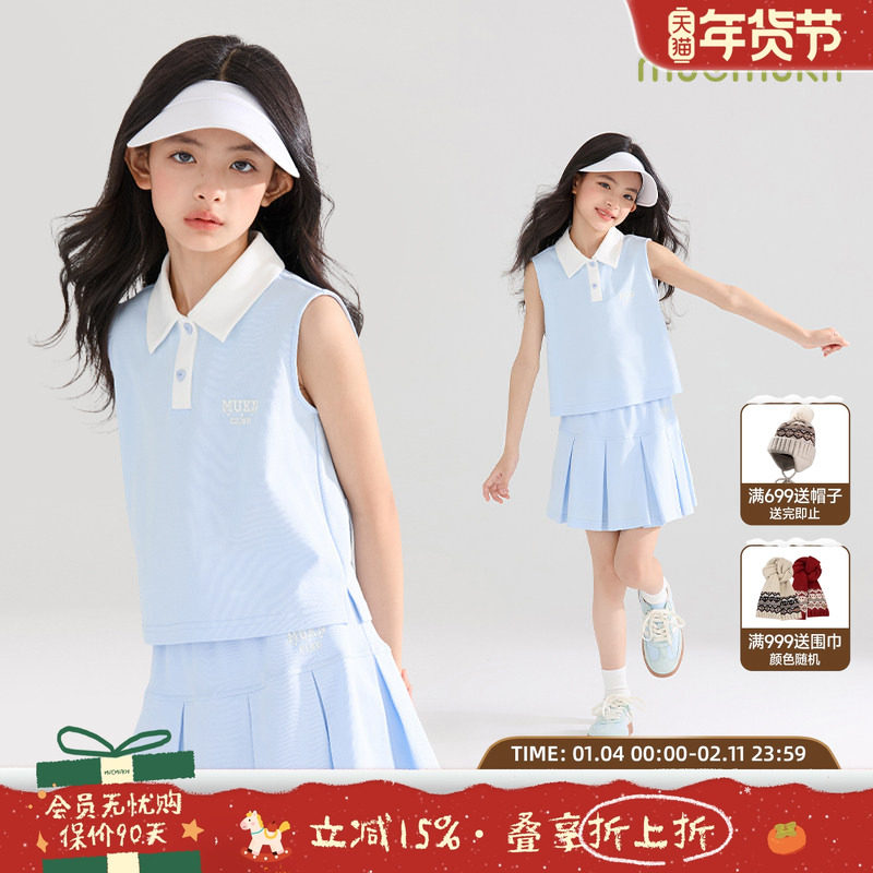 【凉感抑菌】透气孔冰感儿童翻领polo网球背心夏季百褶腰裙,童装/婴儿装/亲子装,背心吊带,淘宝优惠券,粉丝福利购,淘宝优惠卷