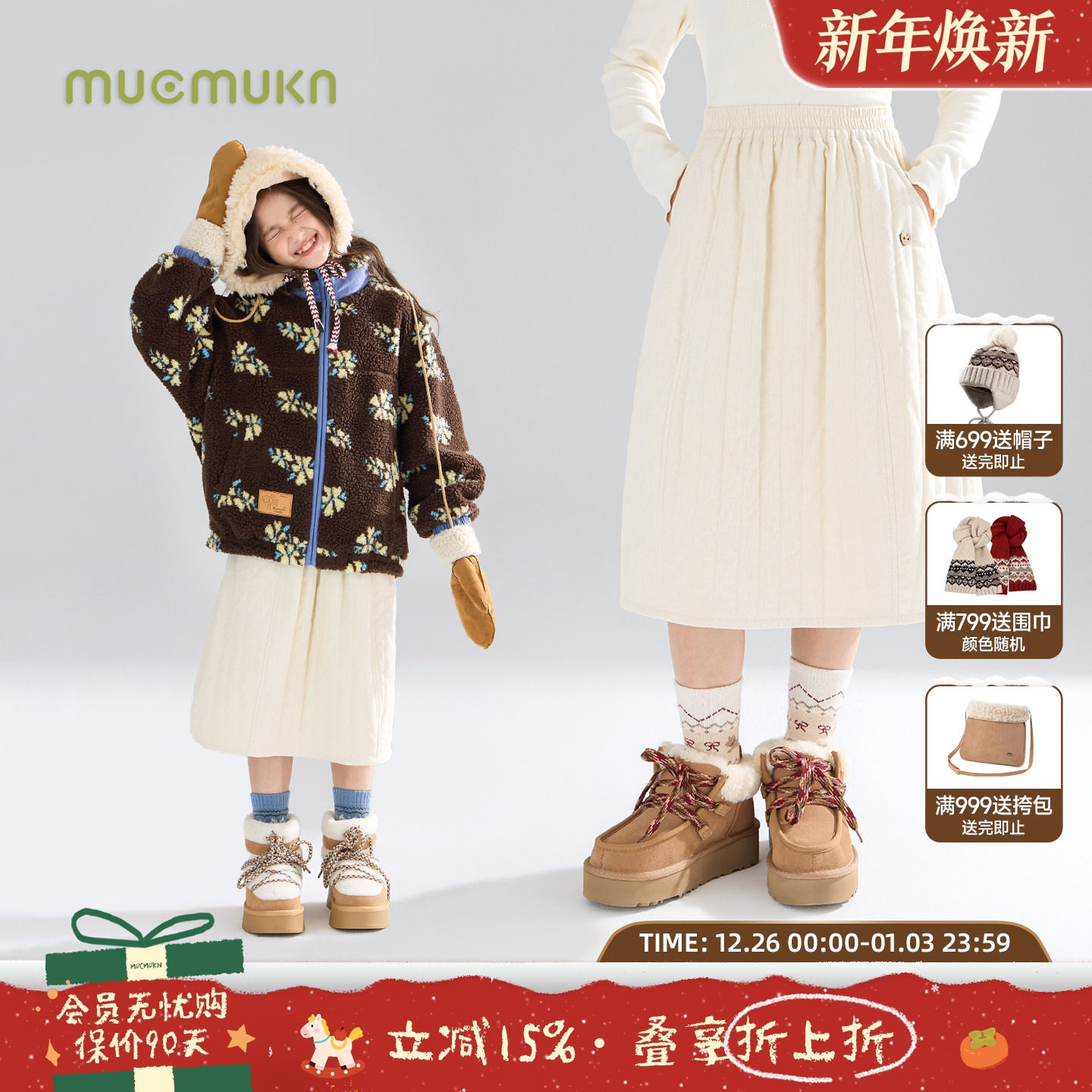 MUCMUKN【北欧日记】灯芯绒花苞3M绗棉长裙保暖时尚裙子女童冬新