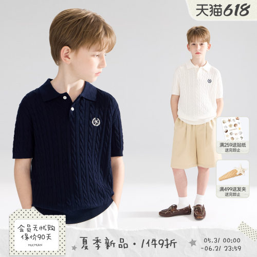 MUCMUKN【拉夫假日】冰丝莱赛尔老钱学院风polo针织短袖男女26夏