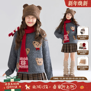 MUCMUKN 蝴蝶结小熊提花羊毛混纺毛衣新年女童25冬新 新年小熊
