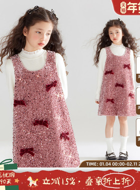 MUCMUKN【闪耀派对】珠片丝绒蝴蝶结裙子加棉连衣裙新年舞台礼服