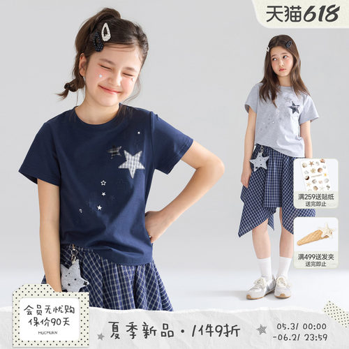 莱赛尔凉感亲肤短袖女中大童T恤