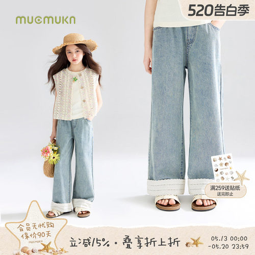 浪漫森系盛夏  复古蕾丝边牛仔裤