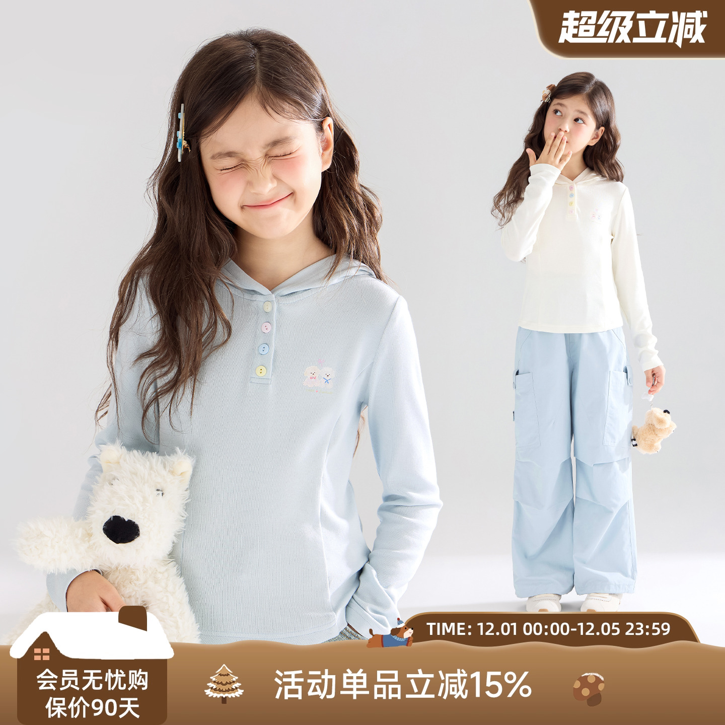 秋日可爱比熊小狗  软糯连帽T恤