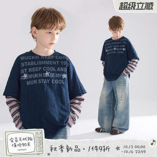 MUCMUKN【宇宙新星】竹节平纹全棉美式复古假两件印花T恤男童26秋