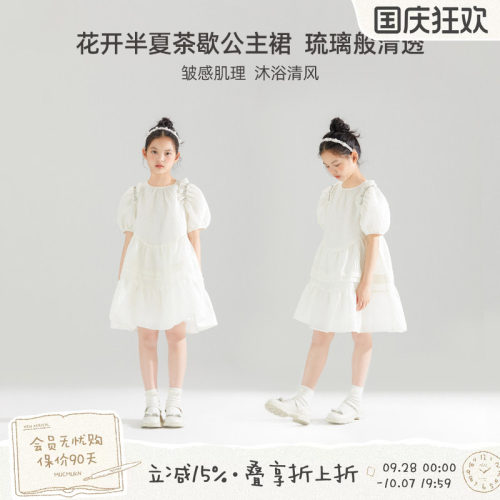 MUCMUKN皱感装饰连衣裙