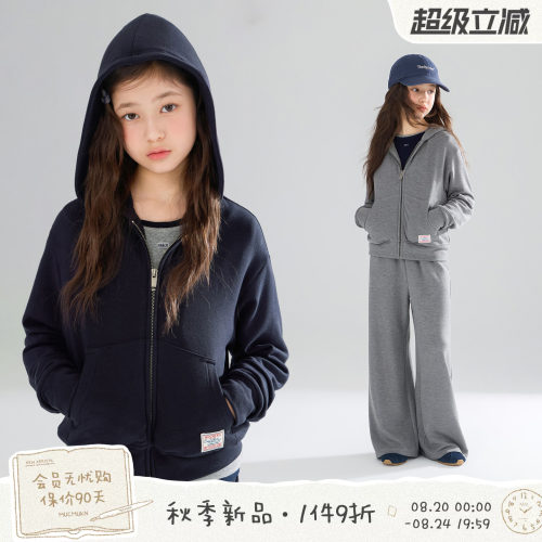 MUCMUKN【随心套装】云绒感软糯保暖百搭休闲运动针织女童26秋新