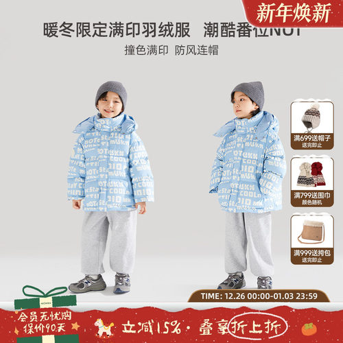 BABY蓝满印儿童羽绒服90白鸭绒