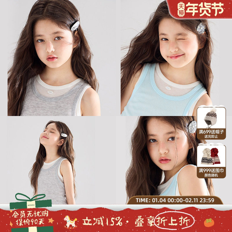 【蓝椰海盐】度假感叠穿假两件吊带背心 微透仿天丝T恤女童夏新,童装/婴儿装/亲子装,背心吊带,淘宝优惠券,粉丝福利购,淘宝优惠卷