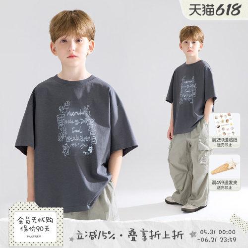 奇妙森林派对  涂鸦童话绘本T恤