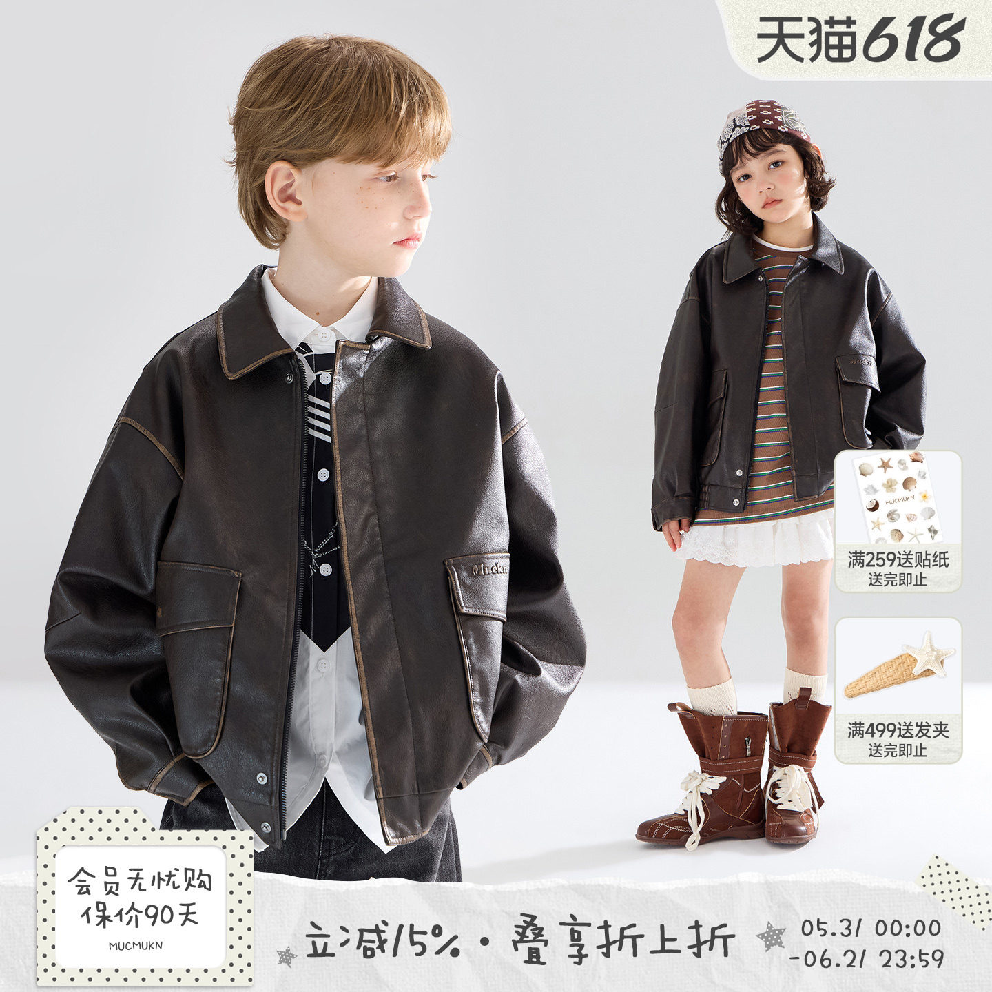 【摩卡画报】3M新雪丽绗棉皮衣复古翻领外套加厚美式夹克男女童