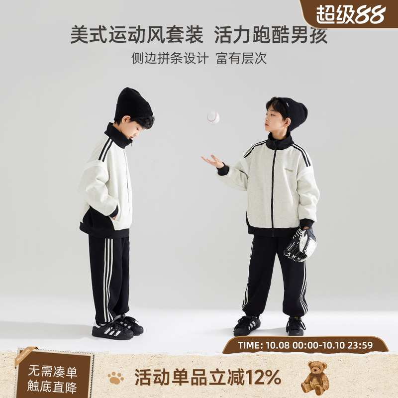 男童美式复古运动休闲外套秋冬儿童加厚卫衣学生宽松运动裤子潮