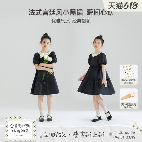 MUCMUKN压皱领子连衣裙