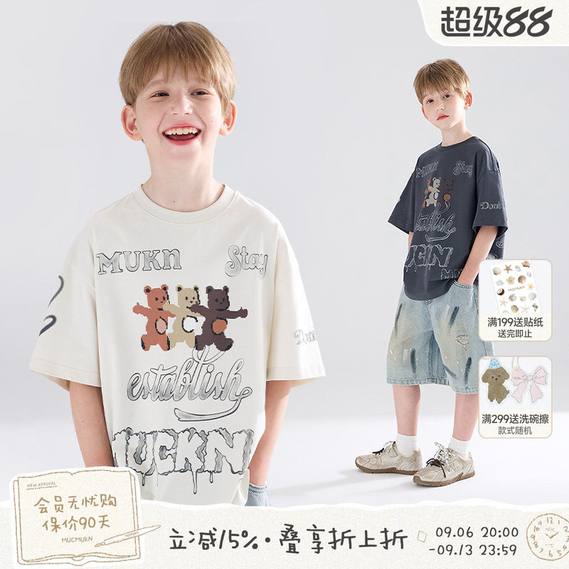 MUCMUKN【像素小熊】sorona光盾凉感涂鸦小熊印花短袖T恤男童夏装图片