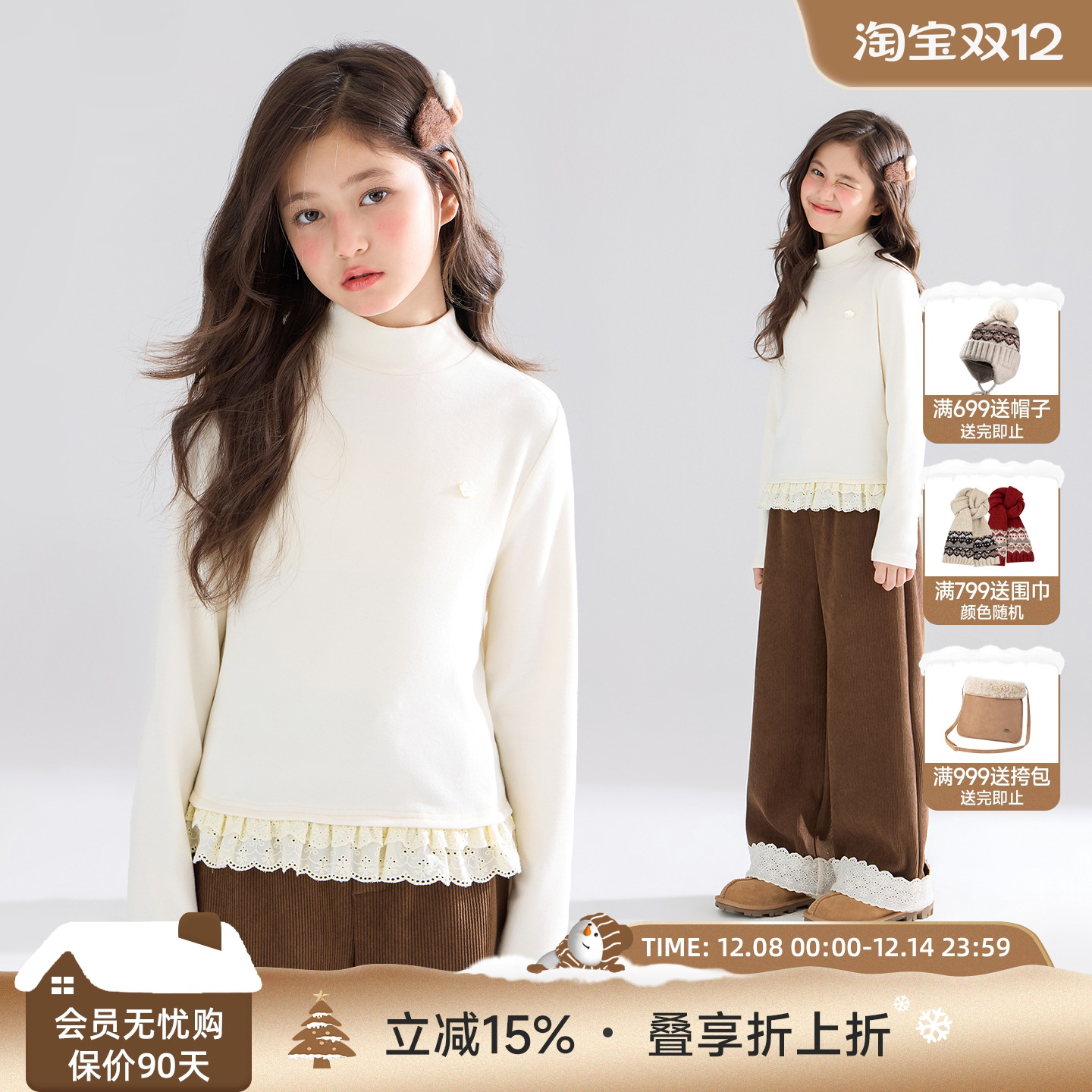 香甜软软小蛋糕  保暖锁温花边打底衫