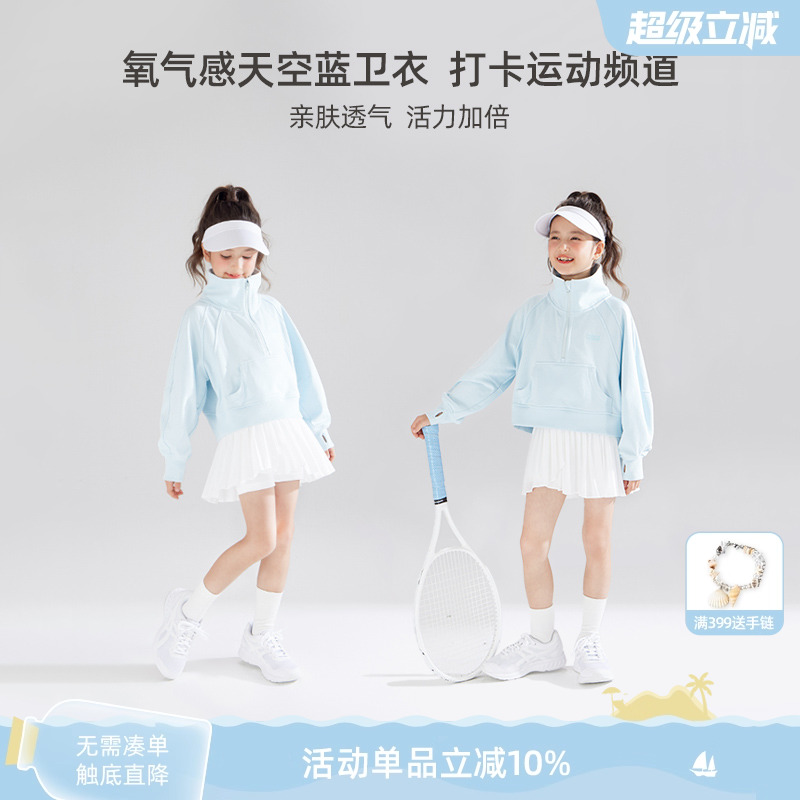 女童立领拉链运动卫衣春秋新款中大童亲肤透气上衣挺括有型外套