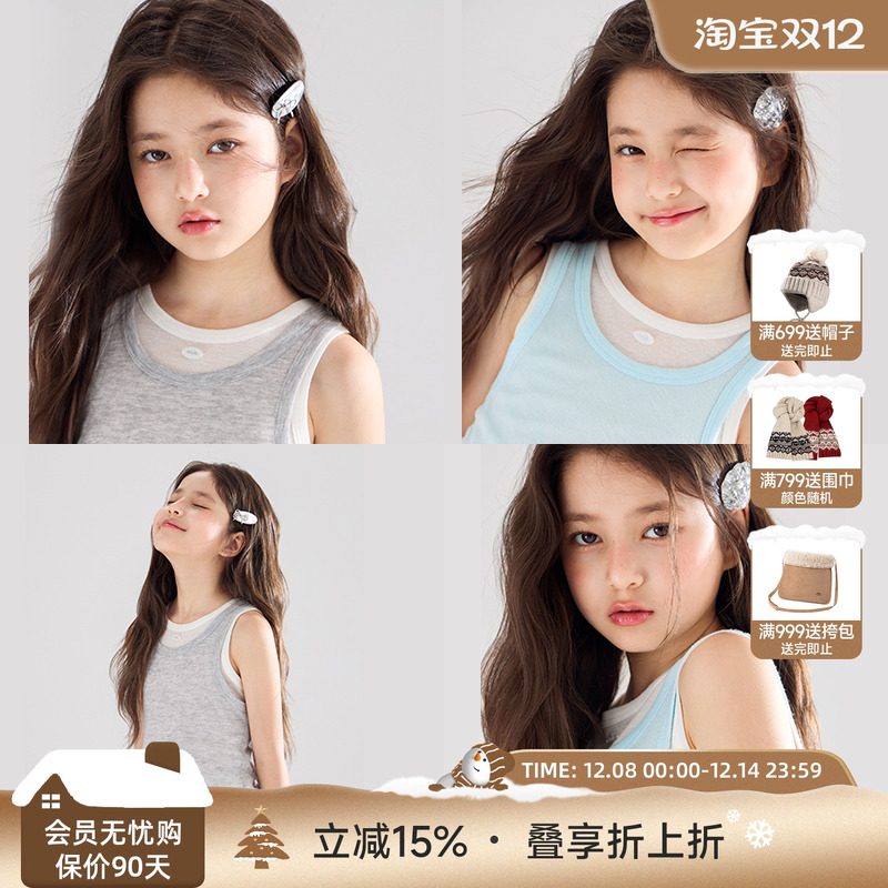 【蓝椰海盐】度假感叠穿假两件吊带背心 微透仿天丝T恤女童夏新