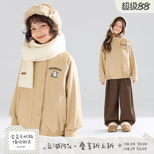 彼得兔童话森林小屋 拼接毛绒棉服外套