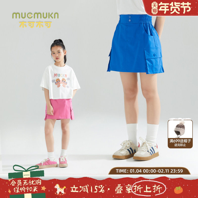 女童纯色立体口袋运动风半身裙工装风短裙中大童夏季清爽可爱裙子