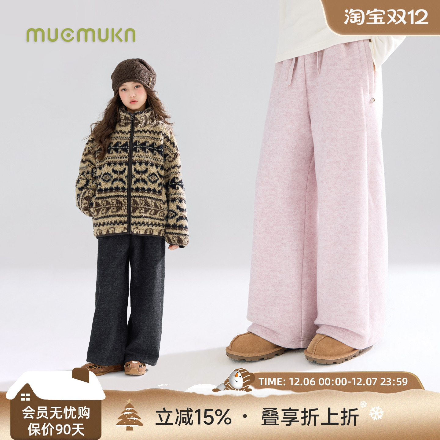 冬日心动灰粉  厚实保暖毛绒呢卫裤