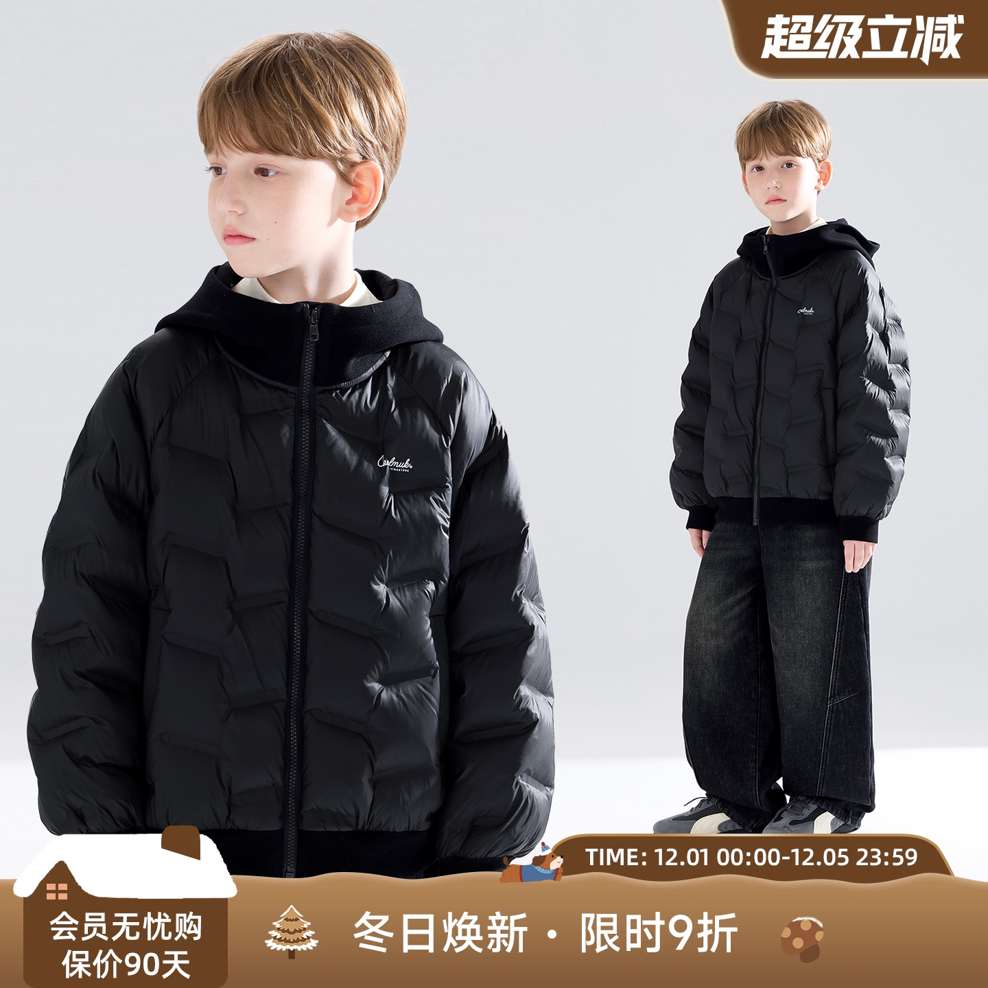 MUCMUKN 【安心绒】印花直充羽绒服拼接羊毛针织外套男童冬季新款